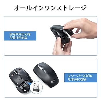iclever ワイヤレスマウス ブラック Amazon | iClever ワイヤレスマウス bluetooth 2.4GHz マウス